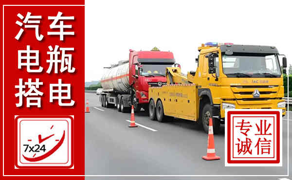 泉州吊车,汽车救援吊车电话