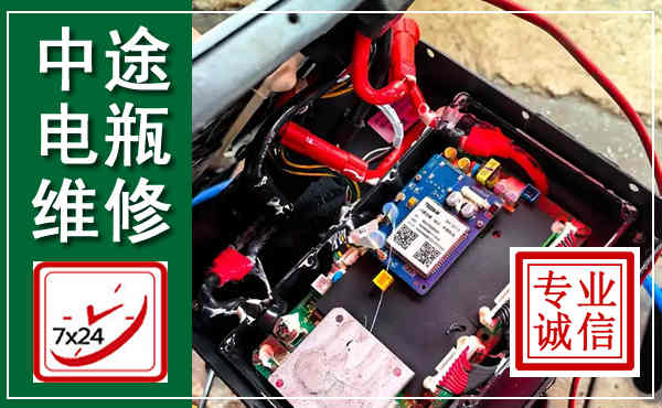 泉州汽车换电瓶,附近电瓶维修救援电话