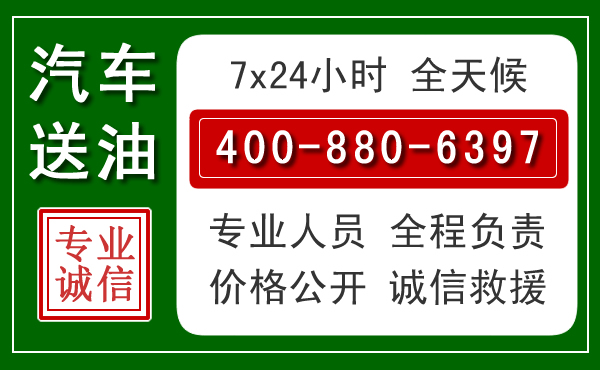泉州拖车救援发展新趋势:北斗导航系统加持下的拖车救援特点