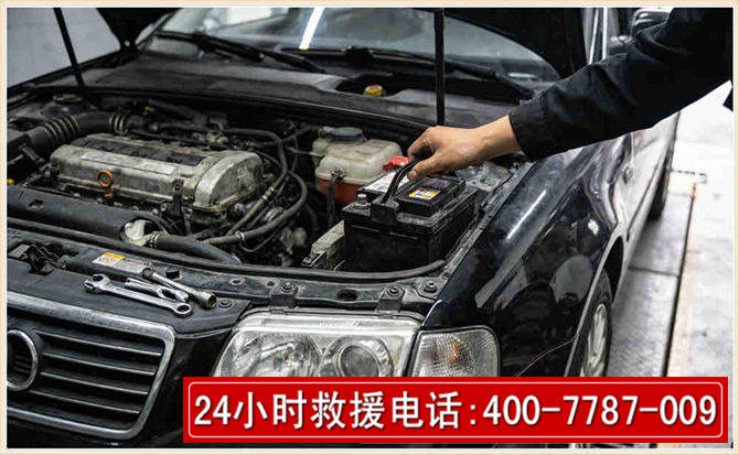泉州汽车搭电