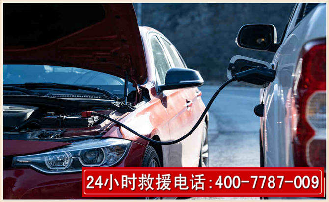 泉州汽车电瓶搭电救援电话